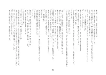 [Ai Ni Shisu] Koushoku Henge Fhentai - Page 60