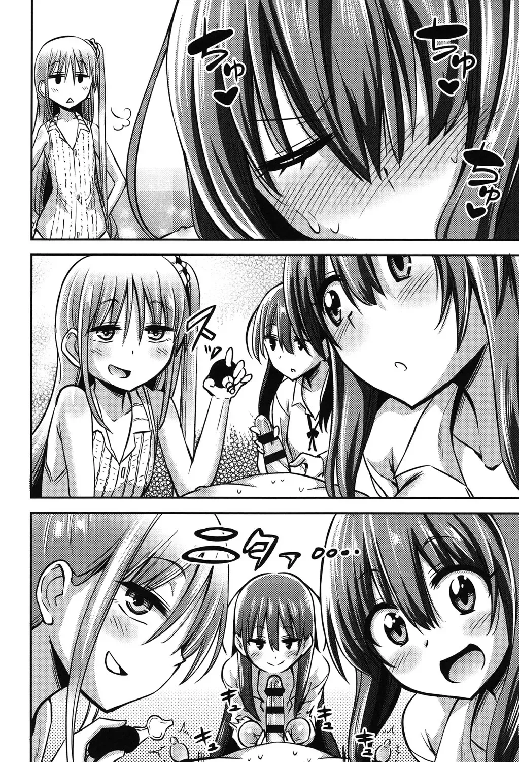 [Akai Mato] Boku wa Kanri Kanri Kanri Sarete Iru Fhentai - Page 153