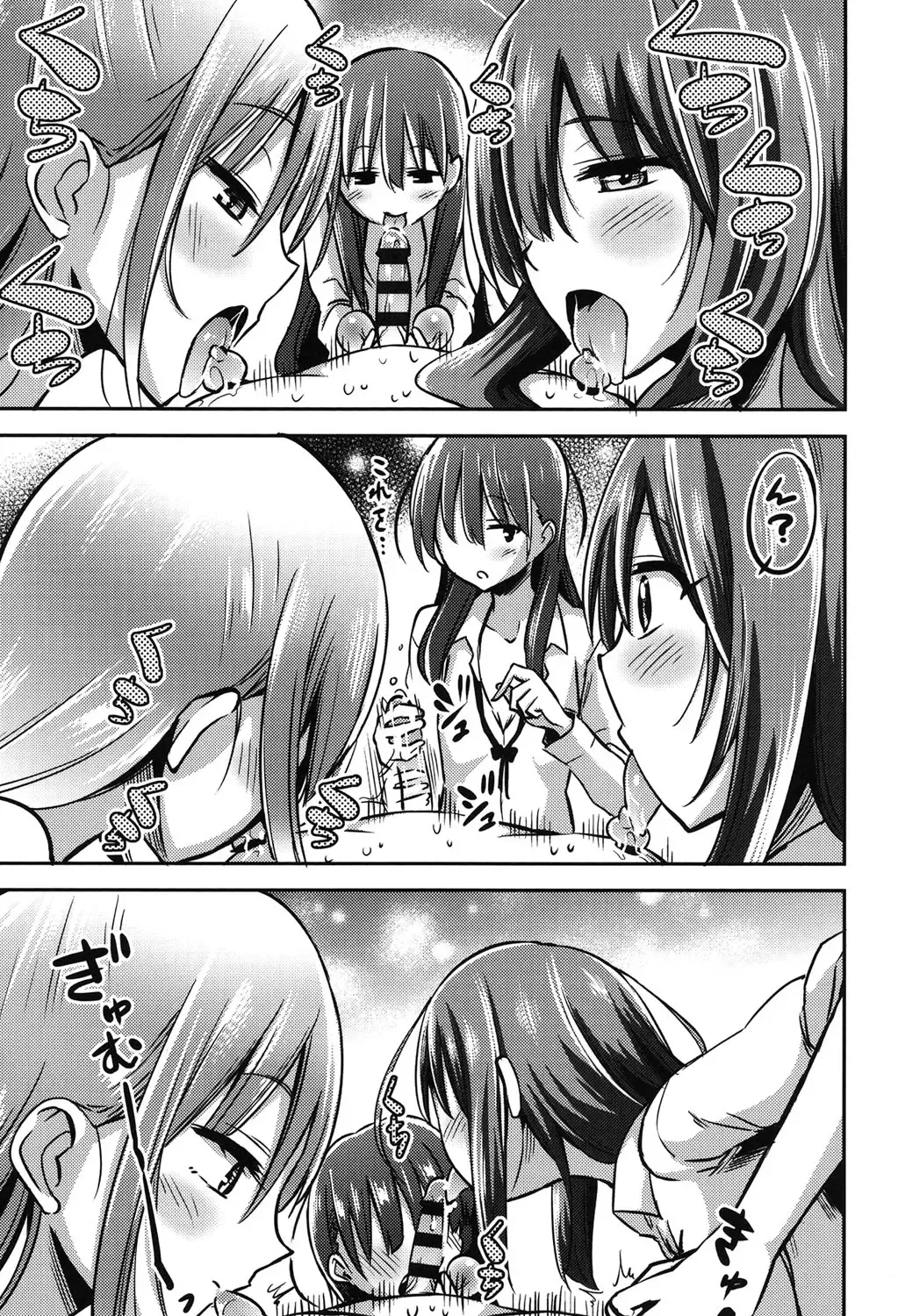 [Akai Mato] Boku wa Kanri Kanri Kanri Sarete Iru Fhentai - Page 154