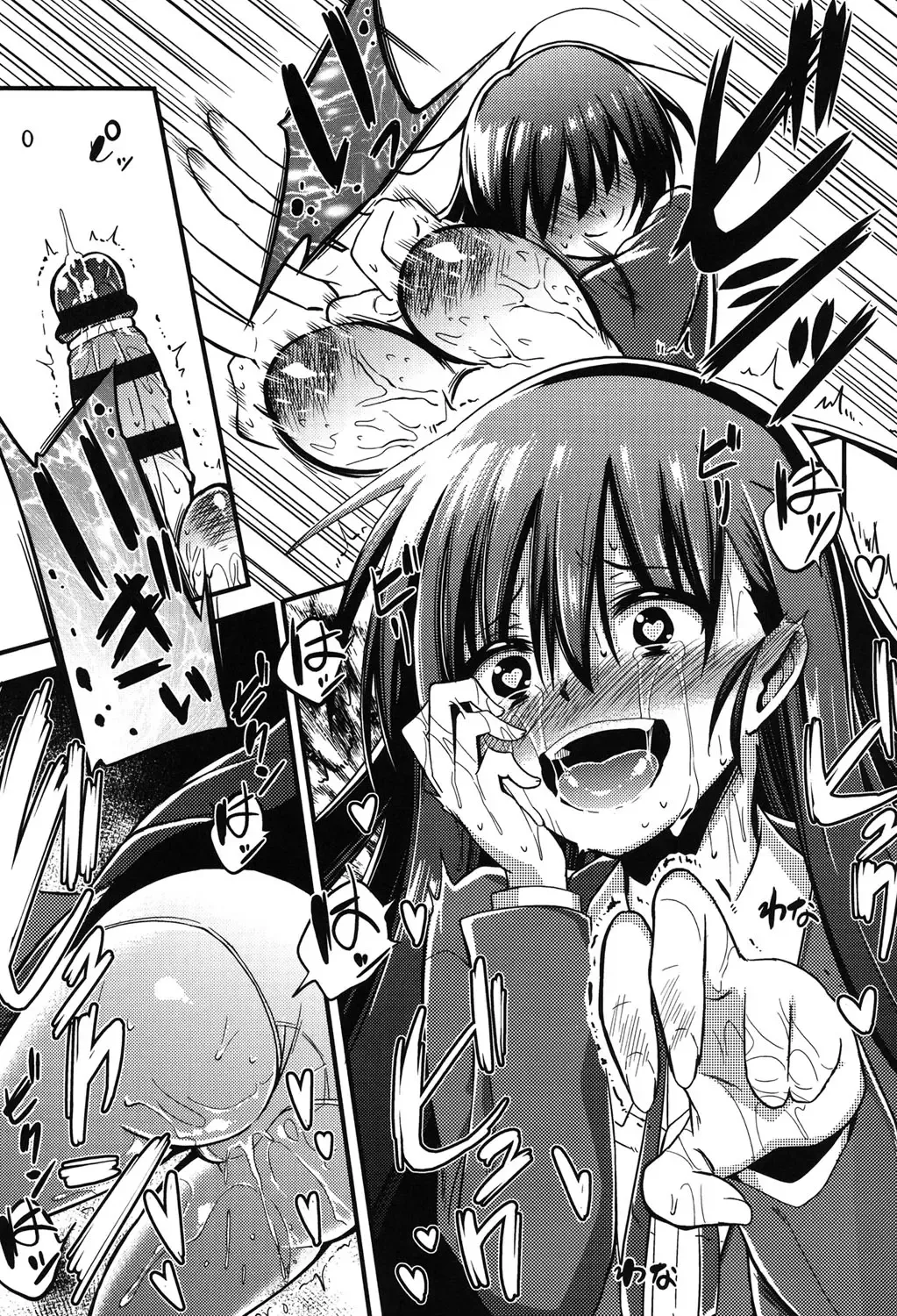 [Akai Mato] Boku wa Kanri Kanri Kanri Sarete Iru Fhentai - Page 66