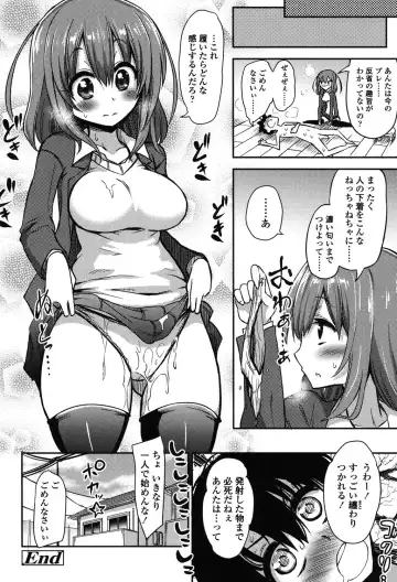 [Akai Mato] Boku wa Kanri Kanri Kanri Sarete Iru Fhentai - Page 107