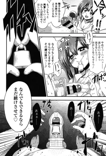 [Akai Mato] Boku wa Kanri Kanri Kanri Sarete Iru Fhentai - Page 11