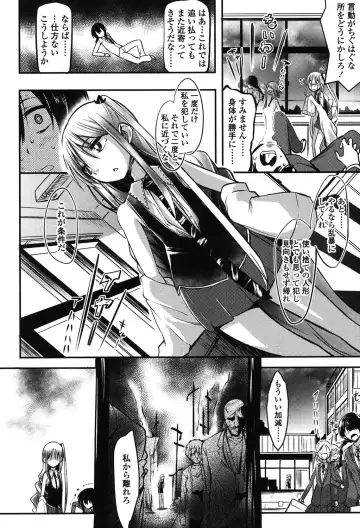 [Akai Mato] Boku wa Kanri Kanri Kanri Sarete Iru Fhentai - Page 117