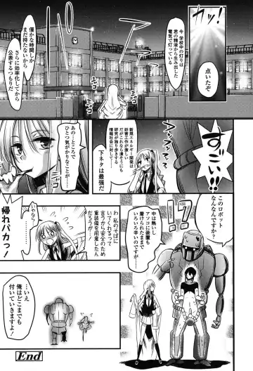 [Akai Mato] Boku wa Kanri Kanri Kanri Sarete Iru Fhentai - Page 127