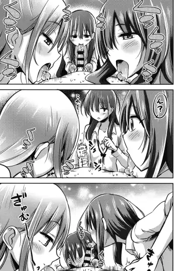 [Akai Mato] Boku wa Kanri Kanri Kanri Sarete Iru Fhentai - Page 154