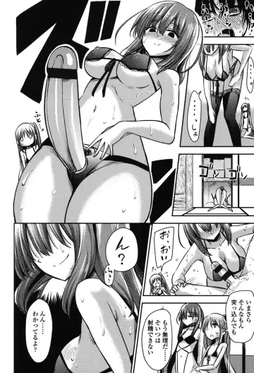 [Akai Mato] Boku wa Kanri Kanri Kanri Sarete Iru Fhentai - Page 171