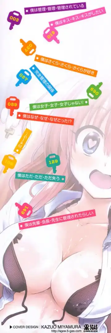 [Akai Mato] Boku wa Kanri Kanri Kanri Sarete Iru Fhentai - Page 177