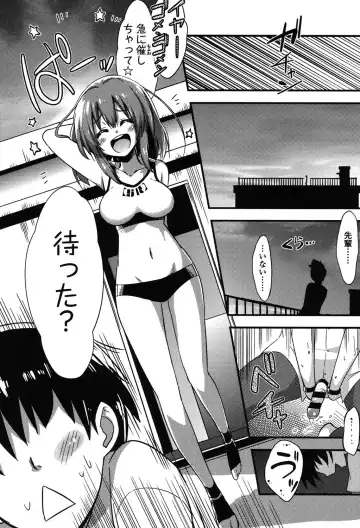 [Akai Mato] Boku wa Kanri Kanri Kanri Sarete Iru Fhentai - Page 29
