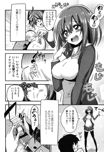[Akai Mato] Boku wa Kanri Kanri Kanri Sarete Iru Fhentai - Page 37