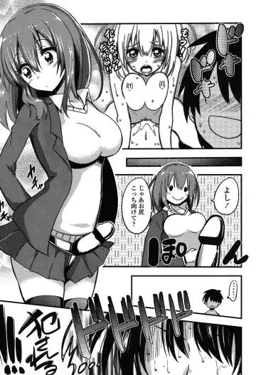 [Akai Mato] Boku wa Kanri Kanri Kanri Sarete Iru Fhentai - Page 44