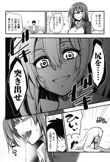 [Akai Mato] Boku wa Kanri Kanri Kanri Sarete Iru Fhentai - Page 45