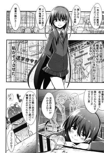 [Akai Mato] Boku wa Kanri Kanri Kanri Sarete Iru Fhentai - Page 57