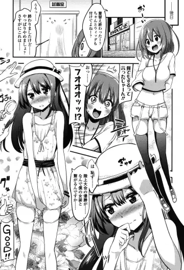 [Akai Mato] Boku wa Kanri Kanri Kanri Sarete Iru Fhentai - Page 70