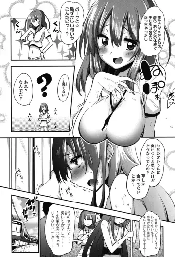 [Akai Mato] Boku wa Kanri Kanri Kanri Sarete Iru Fhentai - Page 78