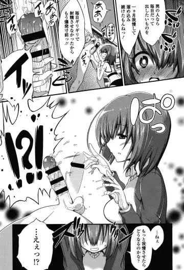 [Akai Mato] Boku wa Kanri Kanri Kanri Sarete Iru Fhentai - Page 8