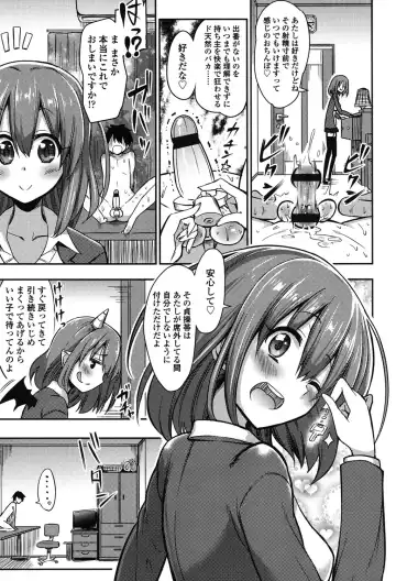 [Akai Mato] Boku wa Kanri Kanri Kanri Sarete Iru Fhentai - Page 94