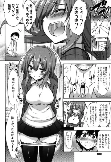 [Akai Mato] Boku wa Kanri Kanri Kanri Sarete Iru Fhentai - Page 99