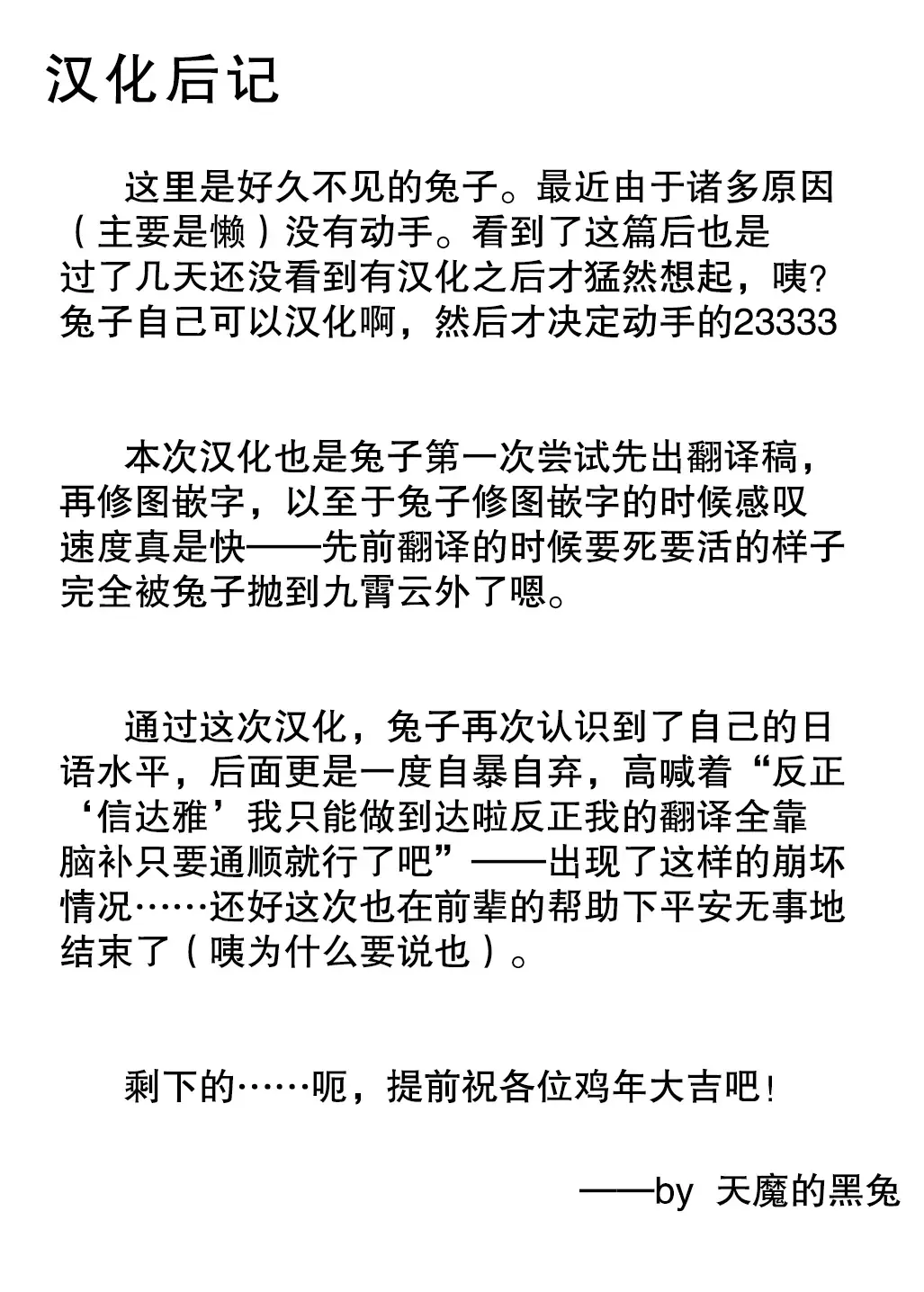 [Nyuu] Kokan Marudashi Atarimae Touhou Girls Fhentai - Page 18