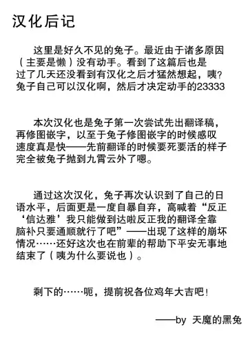 [Nyuu] Kokan Marudashi Atarimae Touhou Girls Fhentai - Page 18