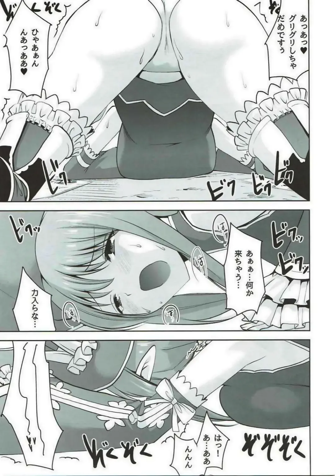 [Mask The J] RINNARINNA Fhentai - Page 12