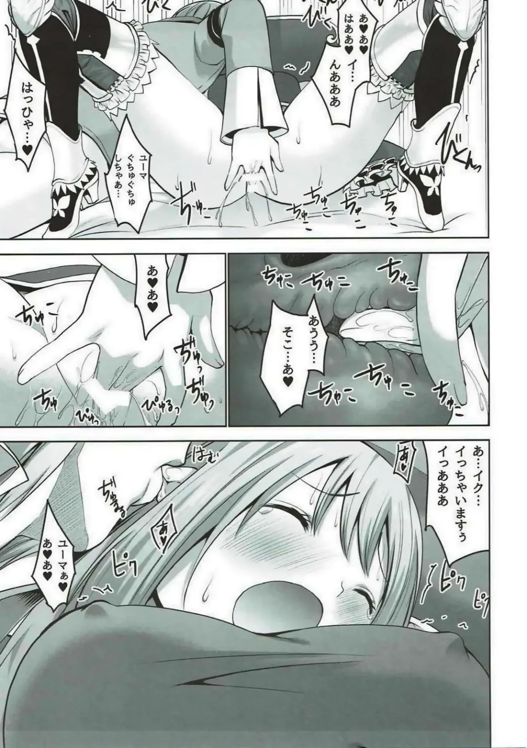 [Mask The J] RINNARINNA Fhentai - Page 24