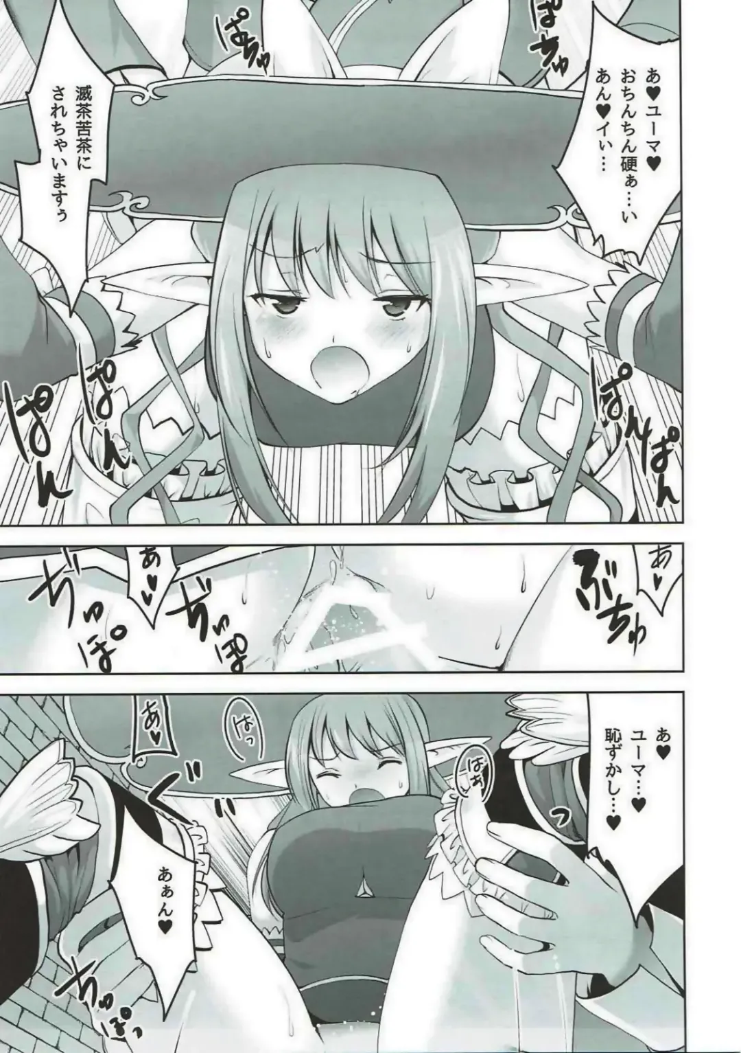 [Mask The J] RINNARINNA Fhentai - Page 28