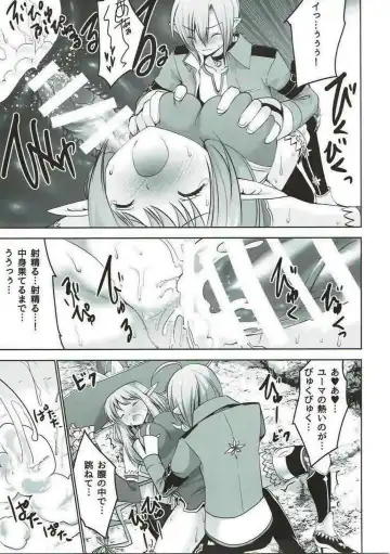 [Mask The J] RINNARINNA Fhentai - Page 18