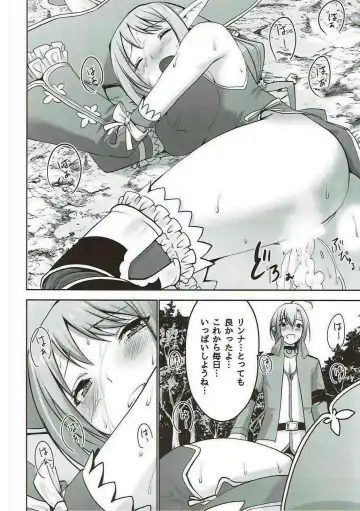 [Mask The J] RINNARINNA Fhentai - Page 19