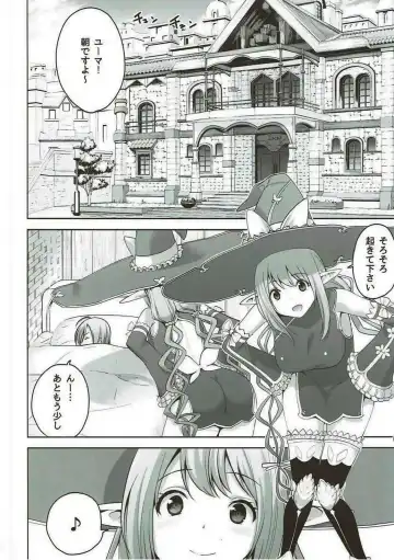 [Mask The J] RINNARINNA Fhentai - Page 3