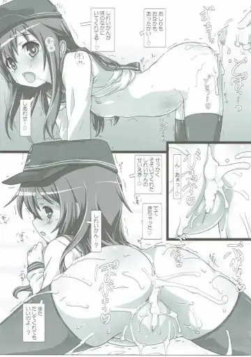 [Testa] Akatsuki ni Chigiru Fhentai - Page 16