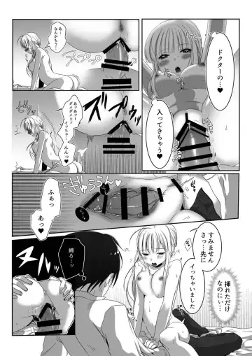 [Ari] Clare no Houyouryoku Fhentai - Page 8