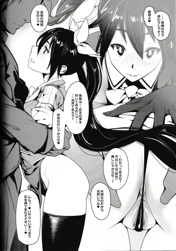 [Kotatsu Tomodachi] Chikuma to ne? Fhentai - Page 3