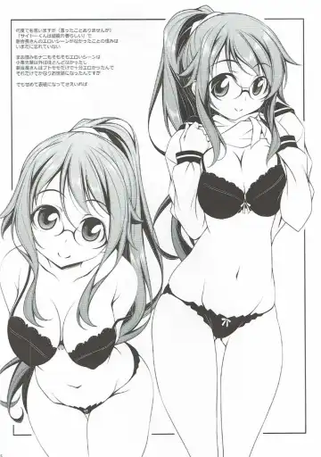 [Kikuchi Tsutomu] Usami-san wa Inranrashii Fhentai - Page 15