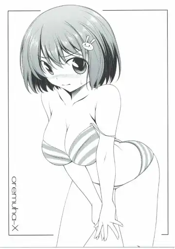 [Kikuchi Tsutomu] Usami-san wa Inranrashii Fhentai - Page 2