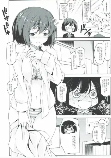 [Kikuchi Tsutomu] Usami-san wa Inranrashii Fhentai - Page 4
