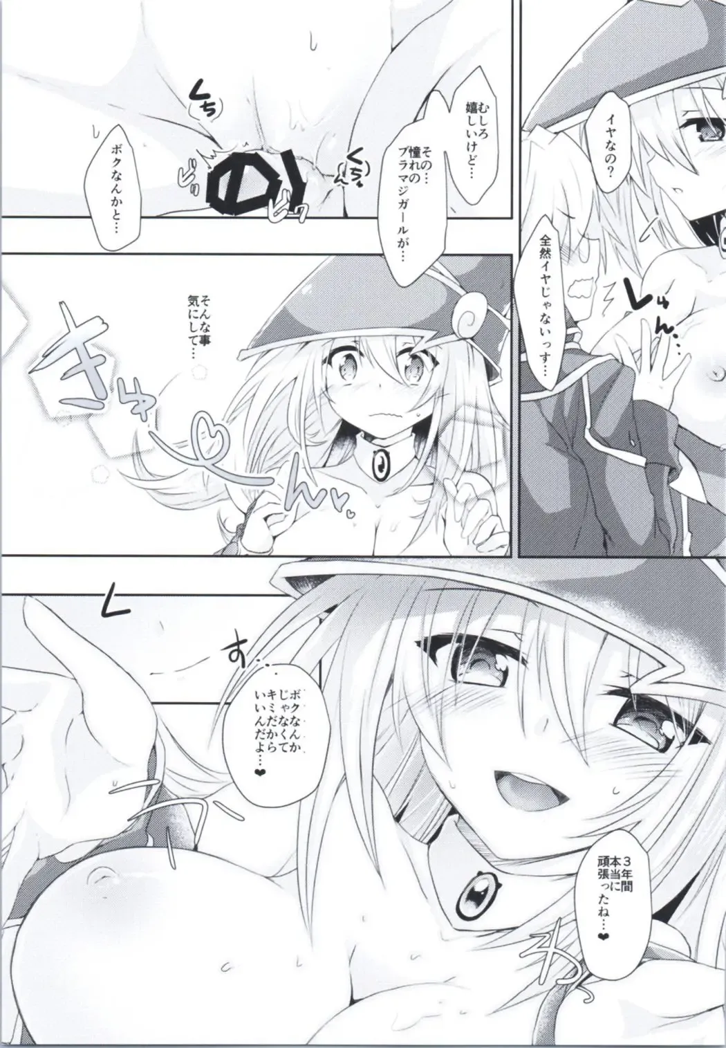 [John] Doutei Sotsugyou Present Fhentai - Page 14