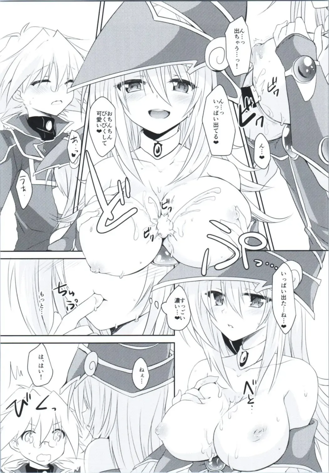 [John] Doutei Sotsugyou Present Fhentai - Page 7