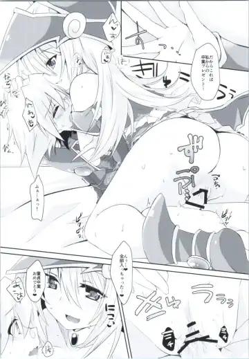 [John] Doutei Sotsugyou Present Fhentai - Page 15