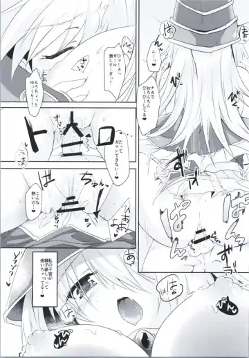 [John] Doutei Sotsugyou Present Fhentai - Page 16