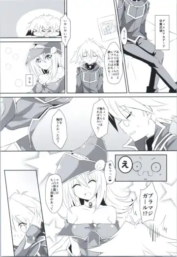 [John] Doutei Sotsugyou Present Fhentai - Page 2