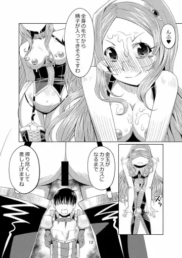 [Peat Lock] Sennen Joou Fhentai - Page 11