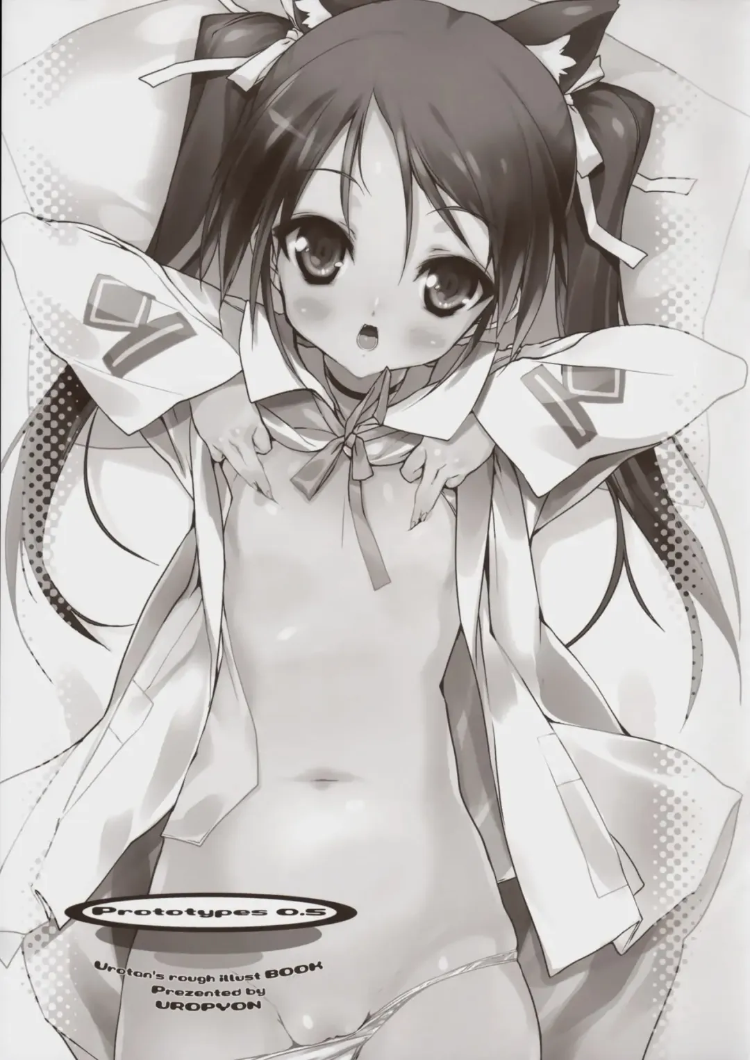 [Urotan] Prototypes 0.5 Fhentai - Page 1