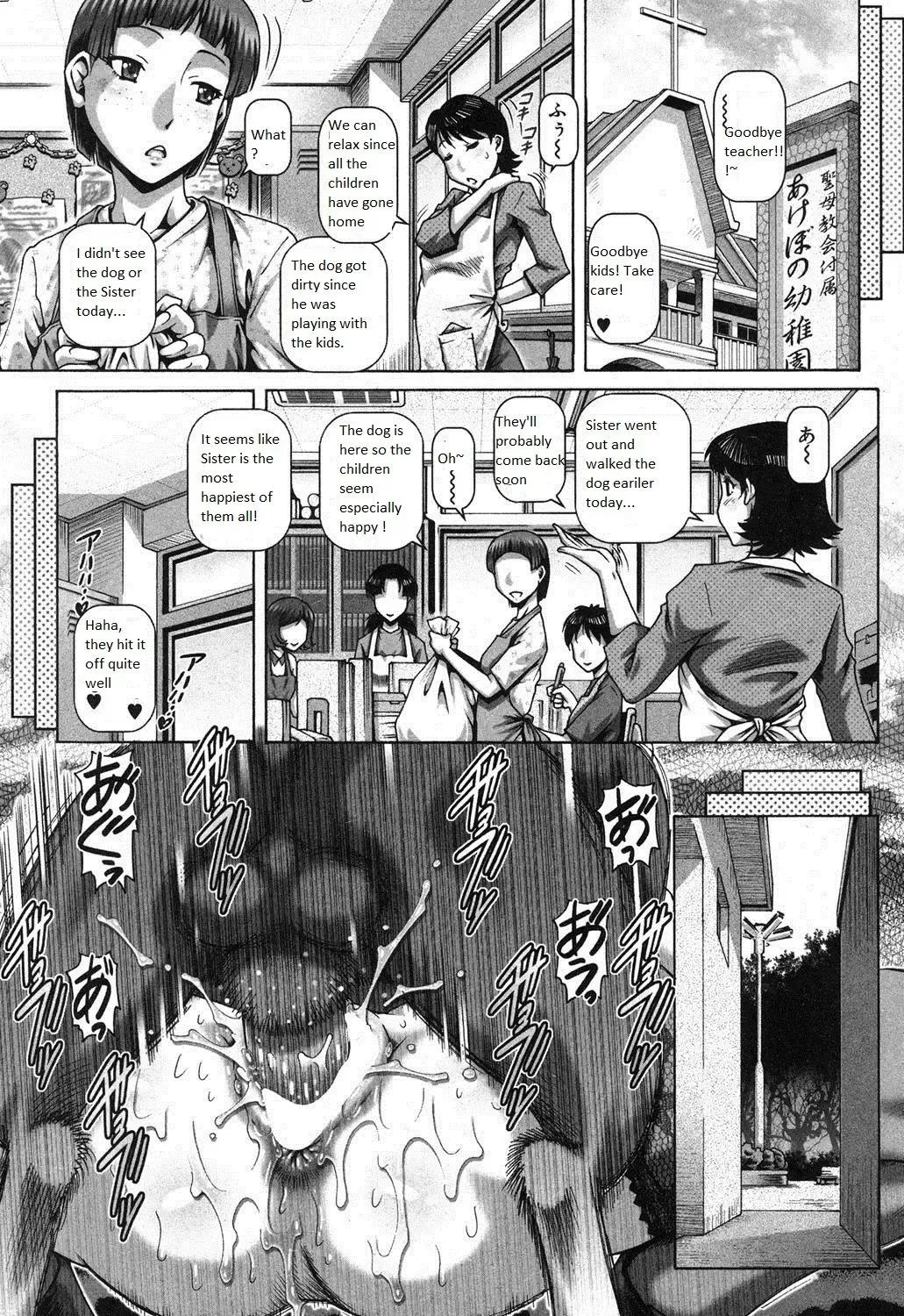 [Type.90] Shito no Mesu Fhentai - Page 22