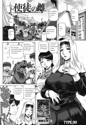 Read [Type.90] Shito no Mesu - Fhentai