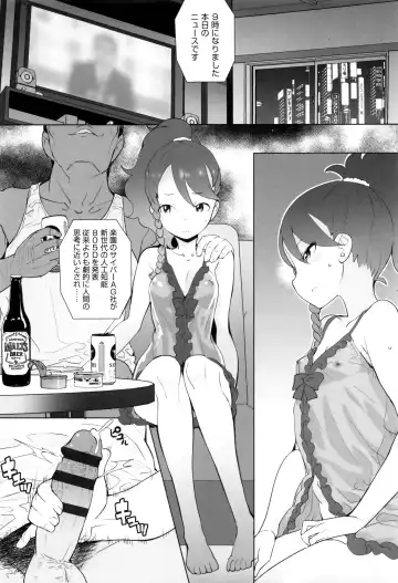 [Ookami Uo] JSJC Naisho no Jian Fhentai - Page 83