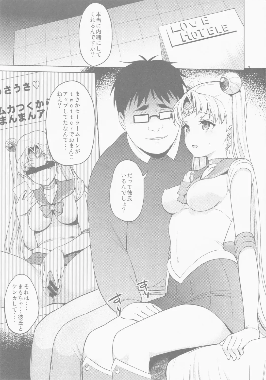 [Asahina Hikage] MOON FREAK ANOTHER Fhentai - Page 3