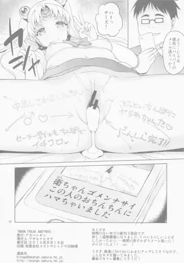 [Asahina Hikage] MOON FREAK ANOTHER Fhentai - Page 14