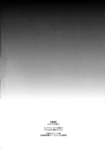 [Futaba841] Naruo Fhentai - Page 17