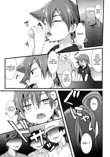 [Futaba841] Naruo Fhentai - Page 4