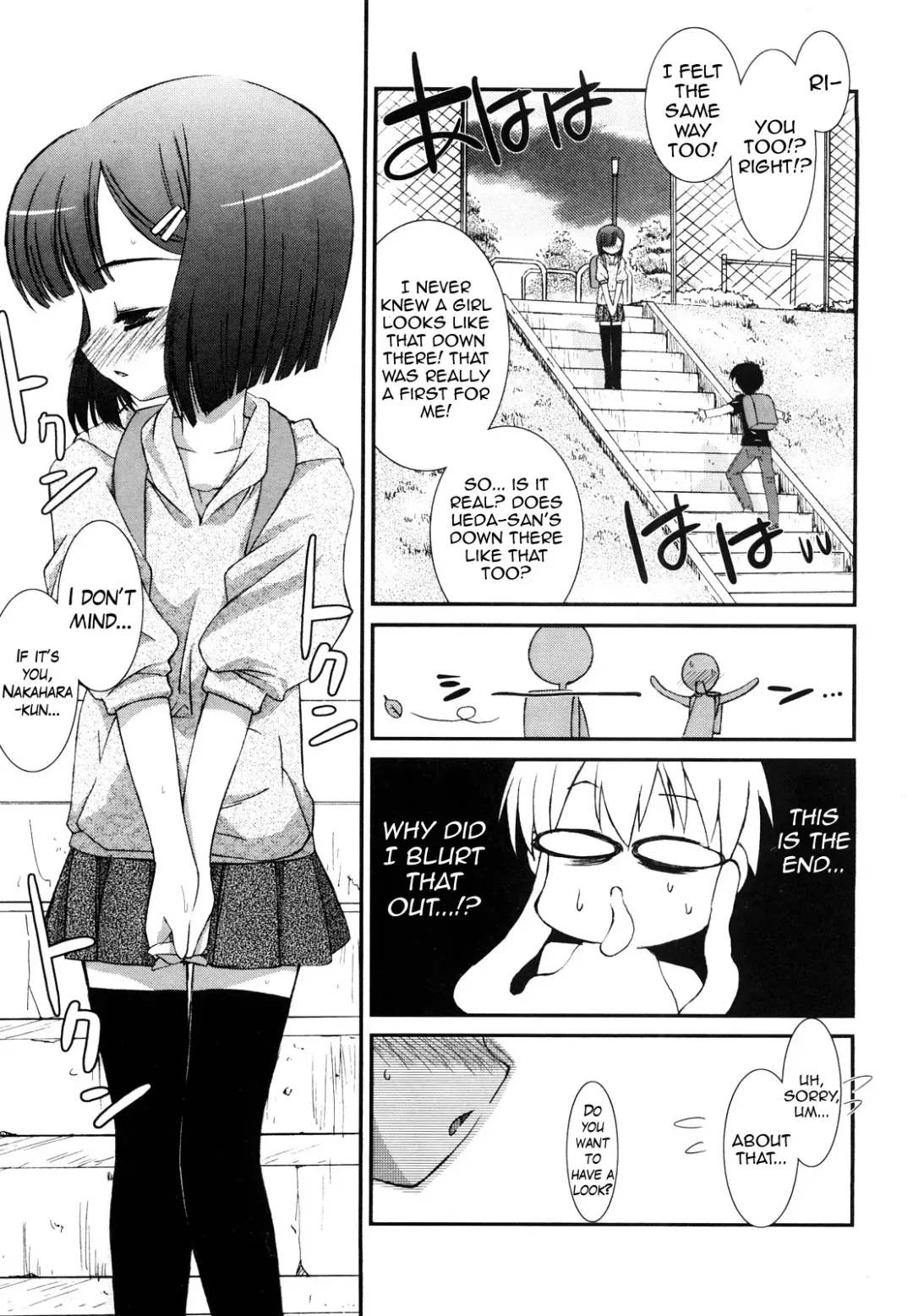 [Mizuki Eimu] Lipstick Fhentai - Page 110